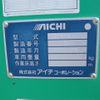hino dutro 2009 CFJ1348523 image 19