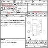 nissan note 2013 quick_quick_DBA-E12_E12-183153 image 21