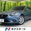 mazda atenza 2014 CFJ1623229 image 1