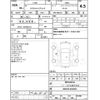toyota crown 2016 -TOYOTA--Crown AWS210--AWS210-6106423---TOYOTA--Crown AWS210--AWS210-6106423- image 4