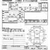 daihatsu mira 2010 -DAIHATSU--Mira L275S-0116418---DAIHATSU--Mira L275S-0116418- image 3