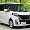 nissan dayz-roox 2018 CFJ1714261 image 16