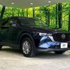 mazda cx-5 2022 -MAZDA--CX-5 3DA-KF2P--KF2P-510157---MAZDA--CX-5 3DA-KF2P--KF2P-510157- image 16