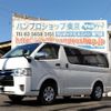 toyota regiusace-van 2016 quick_quick_CBF-TRH200V_TRH200-5029105 image 1