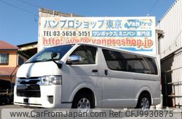 toyota regiusace-van 2016 quick_quick_CBF-TRH200V_TRH200-5029105