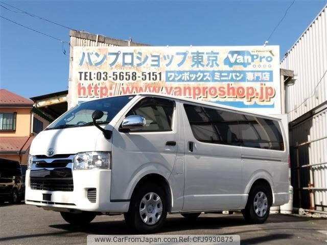 toyota regiusace-van 2016 quick_quick_CBF-TRH200V_TRH200-5029105 image 1