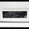 honda stepwagon 2020 CFJ1628813 image 31