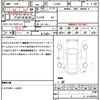 daihatsu wake 2021 quick_quick_LA700S_LA700S-0169598 image 21