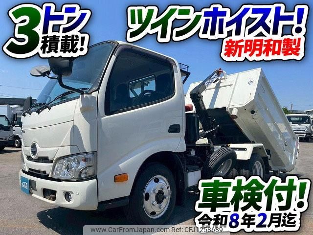 hino dutro 2020 GOO_NET_EXCHANGE_0700644A30250605W002 image 2