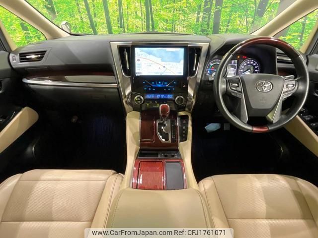 toyota alphard 2015 CFJ1761071 image 2