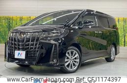toyota alphard 2023 -TOYOTA--Alphard 3BA-AGH30W--AGH30-0451451---TOYOTA--Alphard 3BA-AGH30W--AGH30-0451451-