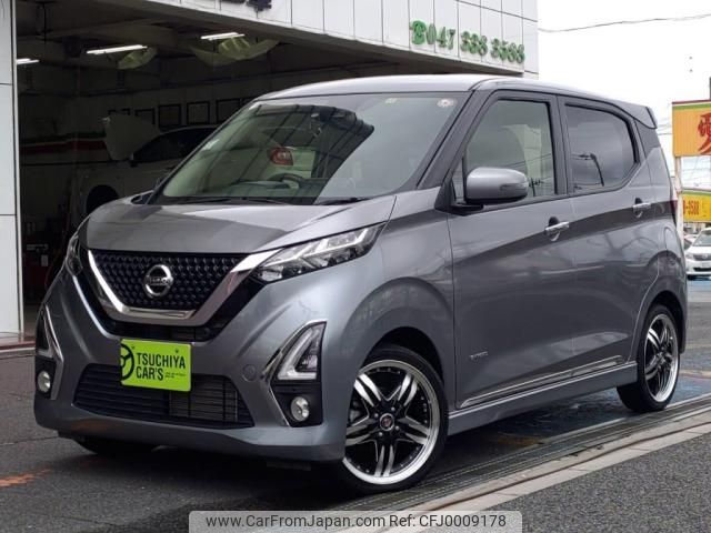 nissan dayz 2019 -NISSAN--DAYZ 4AA-B45W--B45W-0011290---NISSAN--DAYZ 4AA-B45W--B45W-0011290- image 1