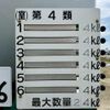 others others 2018 -OTHER JAPAN--Other Japan TT-28J9C2ｶｲ--TT28J9C2-88045---OTHER JAPAN--Other Japan TT-28J9C2ｶｲ--TT28J9C2-88045- image 28