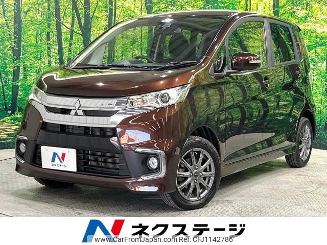 mitsubishi ek 2016 -MITSUBISHI--ek Custom DBA-B11W--B11W-0210386---MITSUBISHI--ek Custom DBA-B11W--B11W-0210386- image 1
