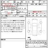 toyota 86 2020 quick_quick_4BA-ZN6_ZN6-106762 image 18