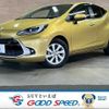 toyota aqua 2021 CFJ1817578 image 1