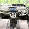nissan serena 2018 quick_quick_GFC27_GFC27-107772 image 2