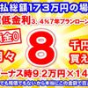 daihatsu move-canbus 2023 GOO_JP_700060017330230901018 image 33