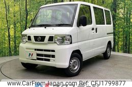 nissan clipper-van 2012 CFJ1799877