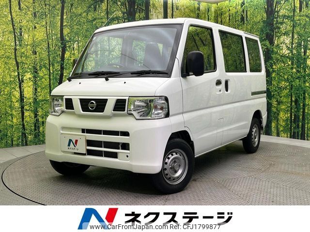 nissan clipper-van 2012 CFJ1799877 image 1
