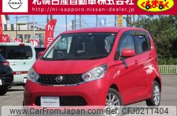 nissan dayz 2015 -NISSAN--DAYZ DBA-B21W--B21W-0251409---NISSAN--DAYZ DBA-B21W--B21W-0251409-