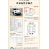 toyota mirai 2020 -TOYOTA--MIRAI ZBA-JPD10--JPD10-0004607---TOYOTA--MIRAI ZBA-JPD10--JPD10-0004607- image 10