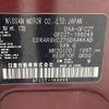 nissan serena 2020 -NISSAN--Serena DAA-GFC27--GFC27-198049---NISSAN--Serena DAA-GFC27--GFC27-198049- image 10