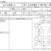 subaru impreza-wagon 2016 -SUBARU--Impreza Wagon DBA-GP7--GP7-123018---SUBARU--Impreza Wagon DBA-GP7--GP7-123018- image 3