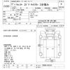 mitsubishi-fuso canter 2015 -MITSUBISHI--Canter FEB90-540163---MITSUBISHI--Canter FEB90-540163- image 3
