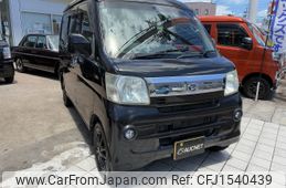 daihatsu hijet-van 2015 CFJ1540439