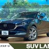 mazda cx-3 2020 -MAZDA--CX-30 5BA-DMEP--DMEP-114482---MAZDA--CX-30 5BA-DMEP--DMEP-114482- image 1