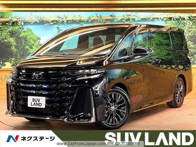 toyota vellfire 2023 -TOYOTA--Vellfire 6AA-AAHH40W--AAHH40-0014225---TOYOTA--Vellfire 6AA-AAHH40W--AAHH40-0014225- image 1