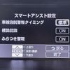 toyota roomy 2023 CFJ1767405 image 24