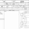 daihatsu thor 2020 quick_quick_5BA-M900S_0075135 image 6