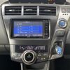 toyota prius-α 2014 -TOYOTA--Prius α DAA-ZVW41W--ZVW41-3291009---TOYOTA--Prius α DAA-ZVW41W--ZVW41-3291009- image 17