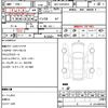toyota hiace-van 2020 quick_quick_QDF-GDH201V_GDH201-1053288 image 5