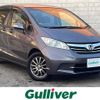 honda freed 2014 -HONDA--Freed DBA-GB3--GB3-1524225---HONDA--Freed DBA-GB3--GB3-1524225- image 1