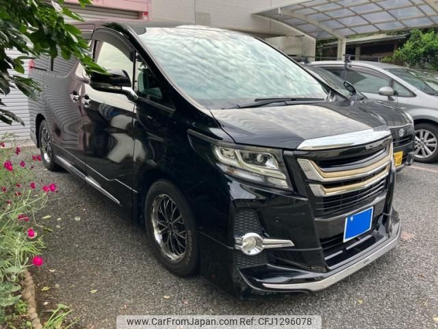 toyota alphard 2015 -TOYOTA--Alphard DBA-AGH30W--AGH30-0045704---TOYOTA--Alphard DBA-AGH30W--AGH30-0045704- image 1