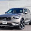 volvo xc40 2022 quick_quick_XB3154XCP_YV1XZBBMFN2715670 image 2