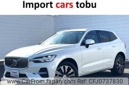 volvo xc60 2021 -VOLVO--Volvo XC60 UB420TXCM--YV1UZL1MCN1925113---VOLVO--Volvo XC60 UB420TXCM--YV1UZL1MCN1925113-