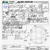 honda acty-truck 2015 CFJ1690393 image 3
