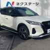 nissan kix 2021 -NISSAN--KIX 6AA-P15--P15-028311---NISSAN--KIX 6AA-P15--P15-028311- image 16