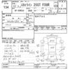 nissan skyline 2000 -NISSAN--Skyline ENR34-002637---NISSAN--Skyline ENR34-002637- image 3