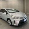 toyota prius-α 2015 -TOYOTA--Prius α ZVW41W--3391226---TOYOTA--Prius α ZVW41W--3391226- image 11
