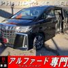 toyota alphard 2021 quick_quick_AGH30W_AGH30-9029891 image 1