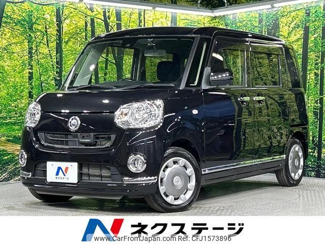 daihatsu move-canbus 2016 CFJ1573896 image 1