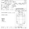 hino dutro 2017 -HINO 【川口 100ｻ4456】--Hino Dutoro XZC645M-0003680---HINO 【川口 100ｻ4456】--Hino Dutoro XZC645M-0003680- image 3