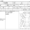 toyota prius-phv 2017 CFJ1567476 image 3