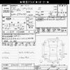toyota prius 2012 CFJ1651881 image 3