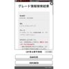 toyota hilux 2019 -TOYOTA--Hilux QDF-GUN125--GUN125-3910609---TOYOTA--Hilux QDF-GUN125--GUN125-3910609- image 26
